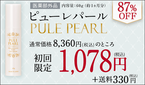 ピューレパール ドンキ